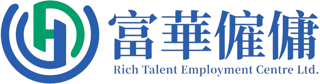 富華僱傭中心 Rich Talent